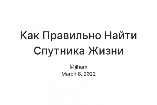 Кракен даркнет не работает