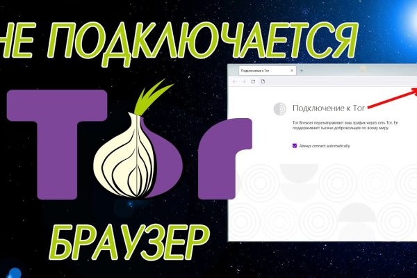 Кракен телеграм каналы