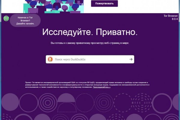 Кракен зеркало тор kraken clear com