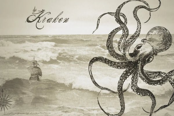 Рабочий сайт kraken