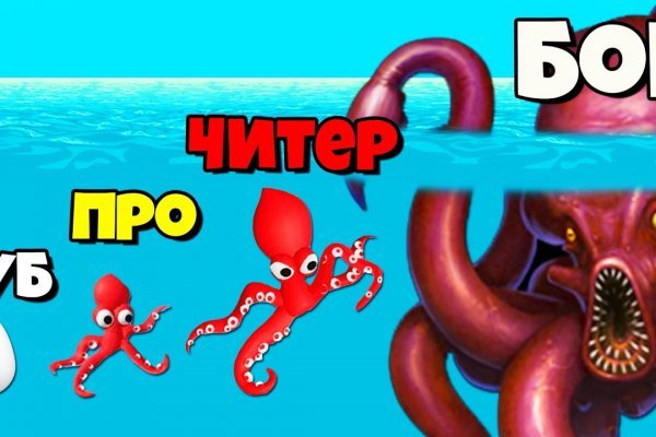 Kraken для россиян