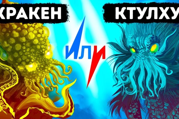 Площадка кракен kraken zerkalo