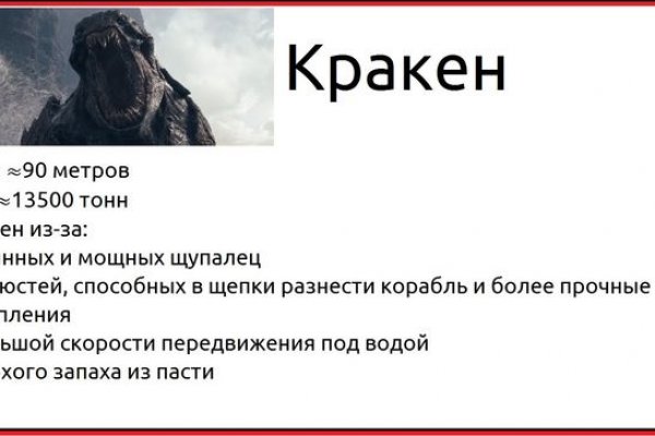 Работающий сайт кракен