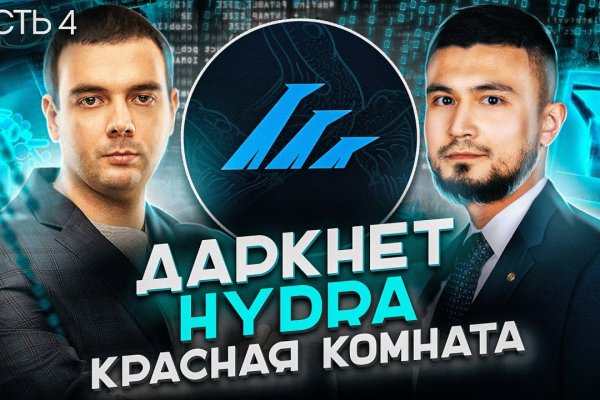 Официальный сайт kraken ссылки зеркала