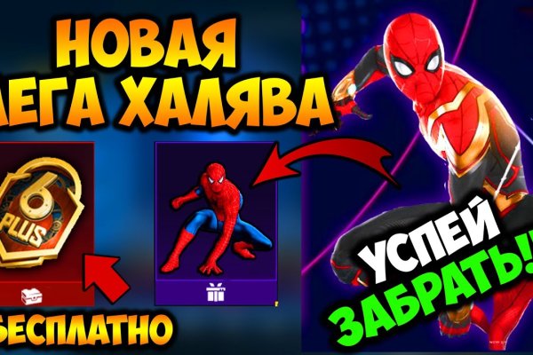 Кракен сайт ссылка kraken11 store