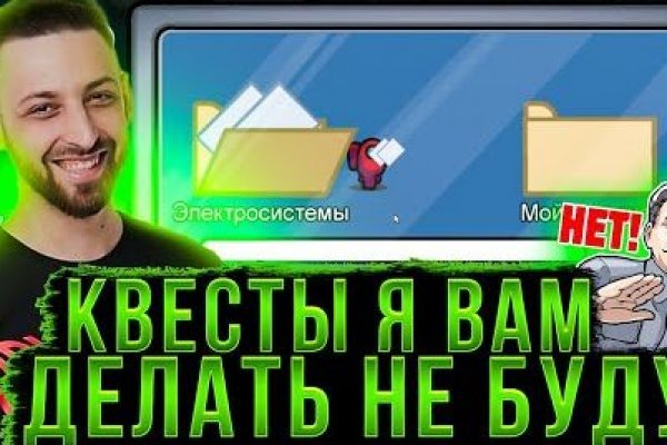 Кракен маркет даркнет speed up