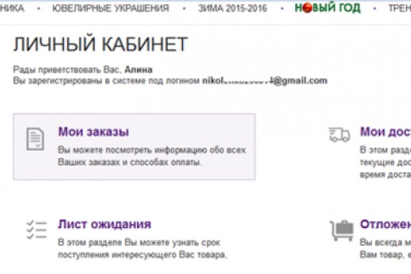 Кракен торговая kr2web in